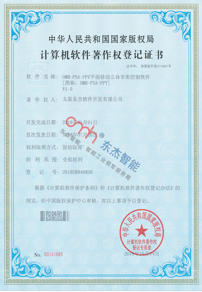 OMH-PSA-PPY OMH-PSA-PPY